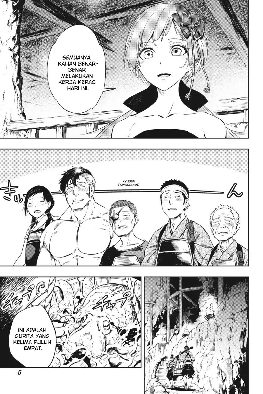Hinowa ga CRUSH! Chapter 14 - Halaman 7