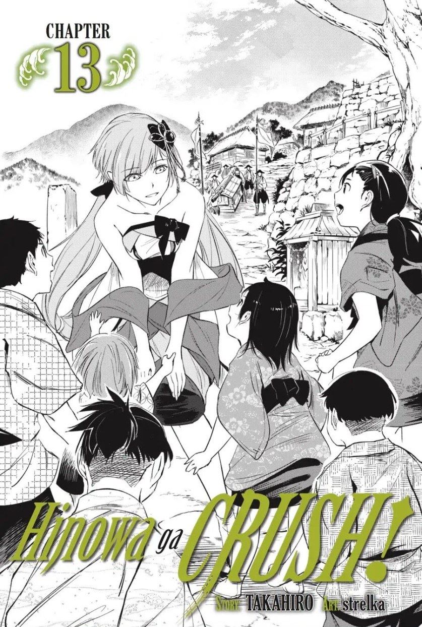 Komik Hinowa ga CRUSH! Chapter 13 gambar 1