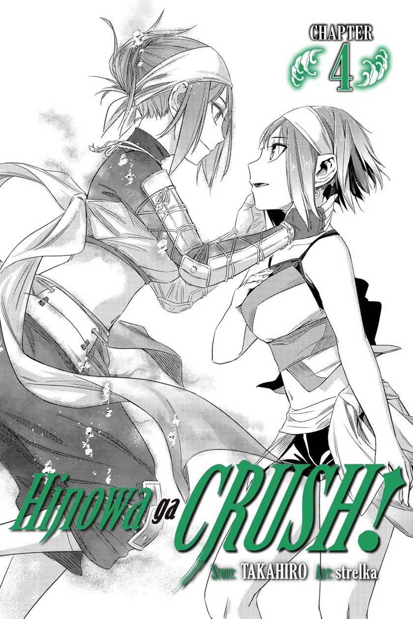 Komik Hinowa ga CRUSH! Chapter 4 gambar 1