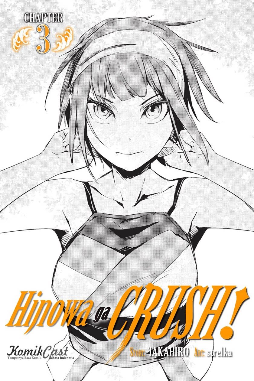 Komik Hinowa ga CRUSH! Chapter 3 gambar 1
