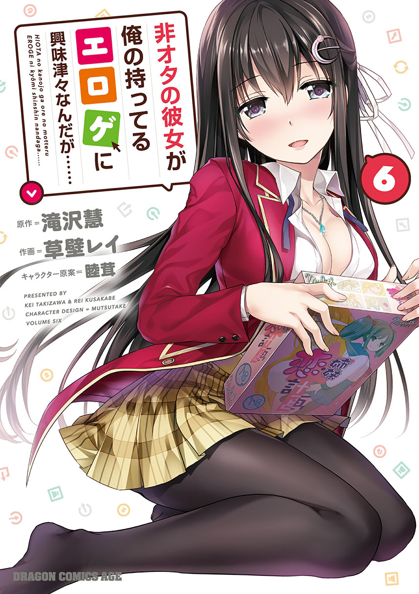 Komik Hiota no Kanojo ga Ore no Motteru Eroge ni Kyoumi Shinshin Nanda ga…… Chapter 10 gambar 1