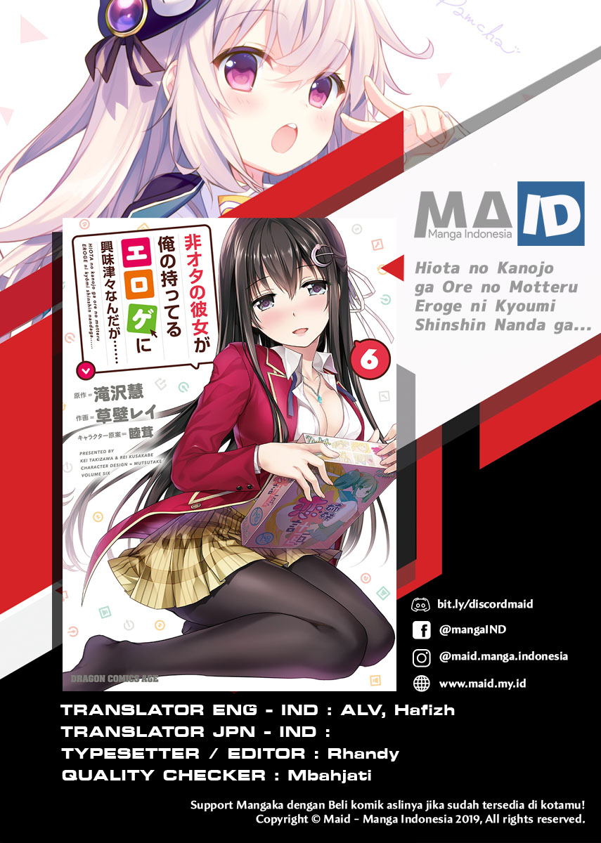 Manga Hiota no Kanojo ga Ore no Motteru Eroge ni Kyoumi Shinshin Nanda ga…… Chapter 9 gambar 2