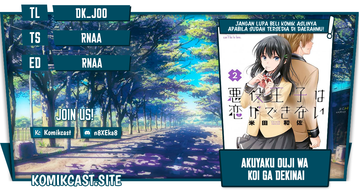 Komik Akuyaku Ouji wa Koi ga Dekinai Chapter 10 gambar 1