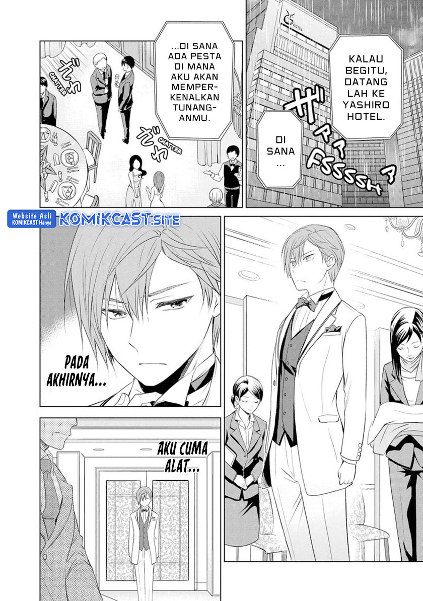 Akuyaku Ouji wa Koi ga Dekinai Chapter 10 - Halaman 25