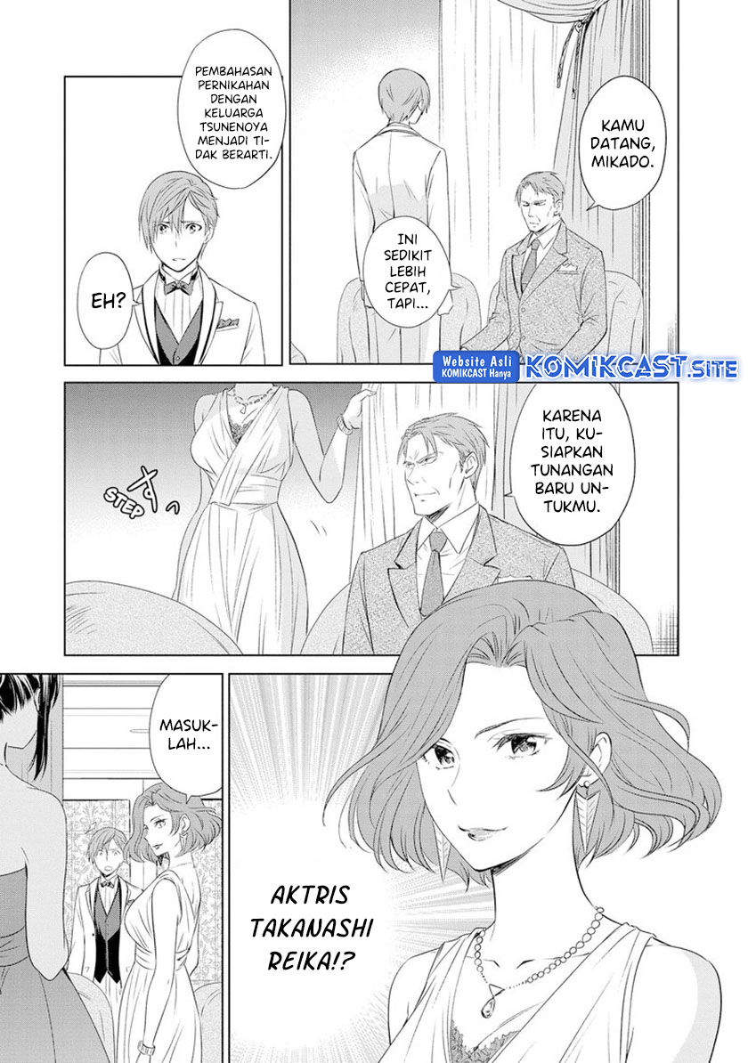 Akuyaku Ouji wa Koi ga Dekinai Chapter 10 - Halaman 26