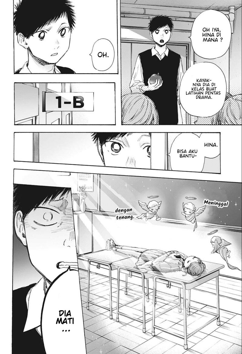 Ao no Hako Chapter 53 - Halaman 9