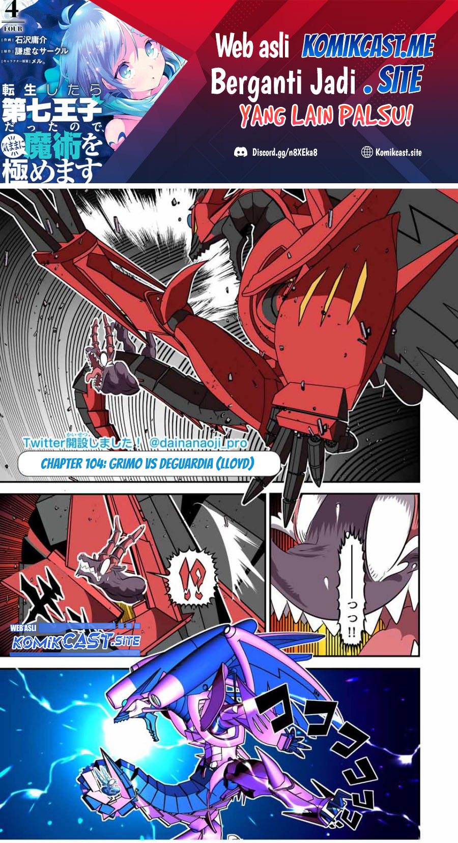 Manga Tensei Shitara dai Nana Ouji dattanode, Kimamani Majutsu o Kiwamemasu Chapter 104 gambar 2