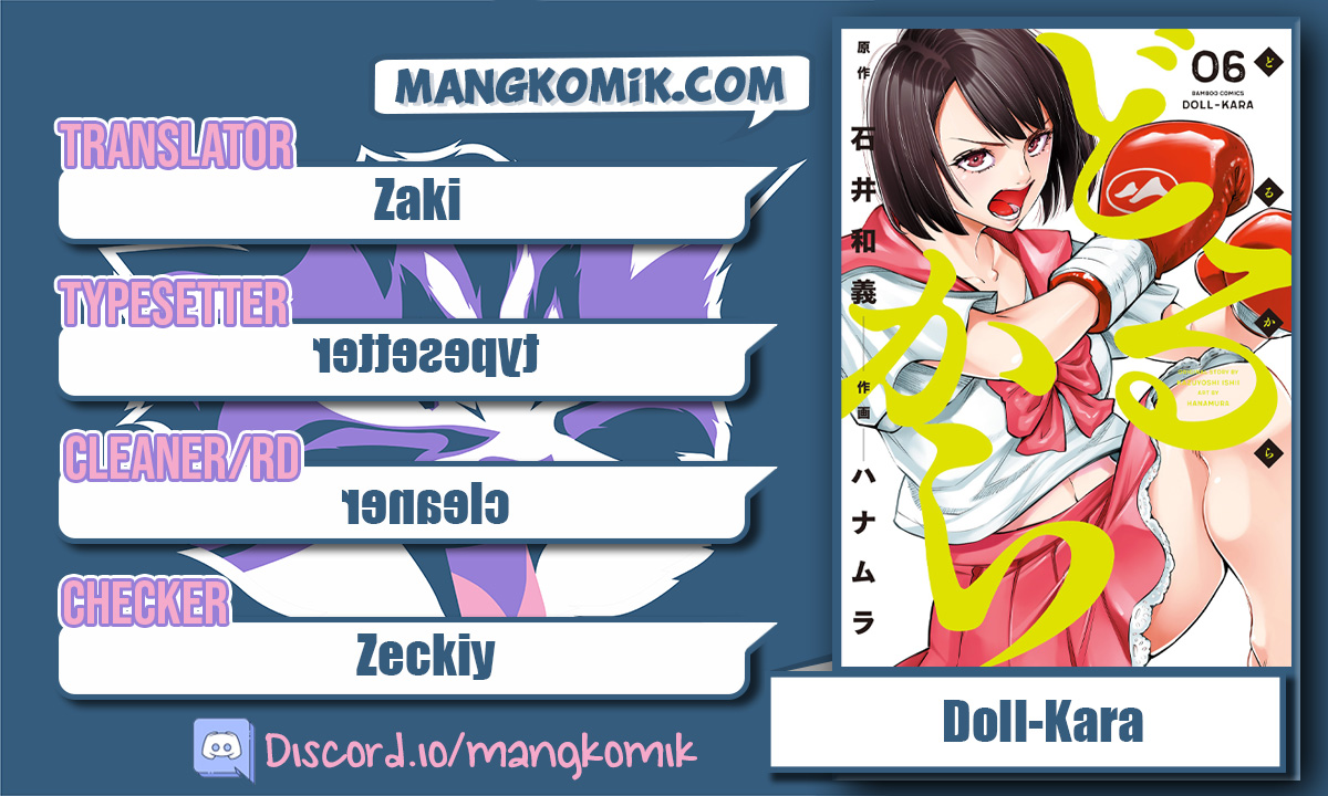 Komik Dollkara Chapter 35 gambar 1