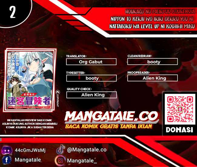 Komik Houkago no Meikyuu Boukensha: Nippon to Isekai wo Ikiki Dekiru You ni Natta Boku wa Level Up ni Isoshimi Masu Chapter 2 gambar 1