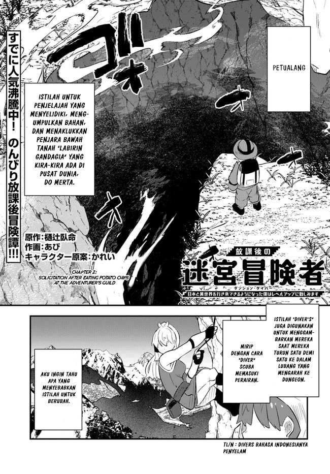 Manga Houkago no Meikyuu Boukensha: Nippon to Isekai wo Ikiki Dekiru You ni Natta Boku wa Level Up ni Isoshimi Masu Chapter 2 gambar 2