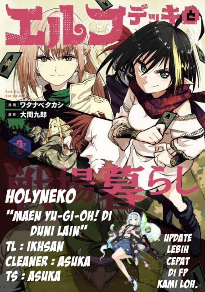 Komik Elf Deck To Senjou Gurashi Chapter 12 gambar 1