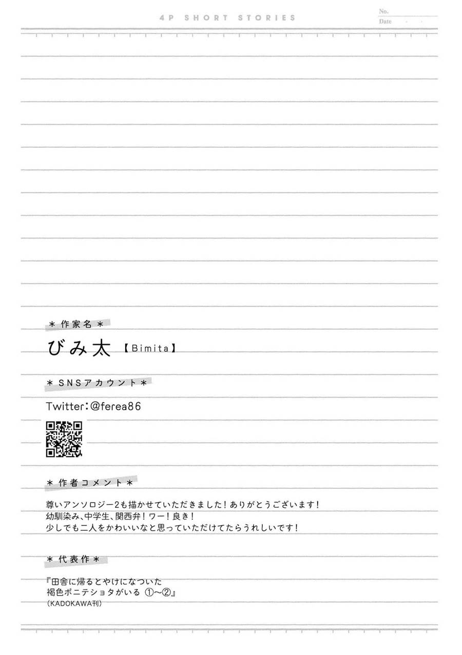 “It’s too precious and hard to read !!” 4P Short Stories Chapter 31 - Halaman 6