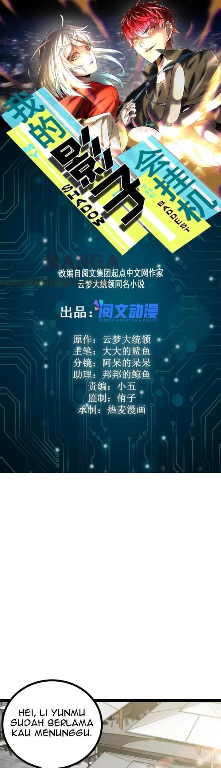 Manhua My Shadow Hangs Up Chapter 141 gambar 2