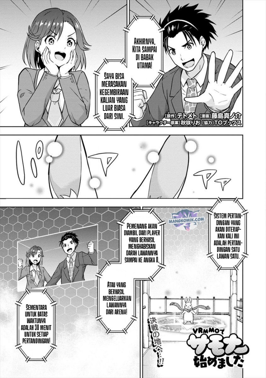 Manga VRMMO Summoner Hajimemashita Chapter 25 gambar 2