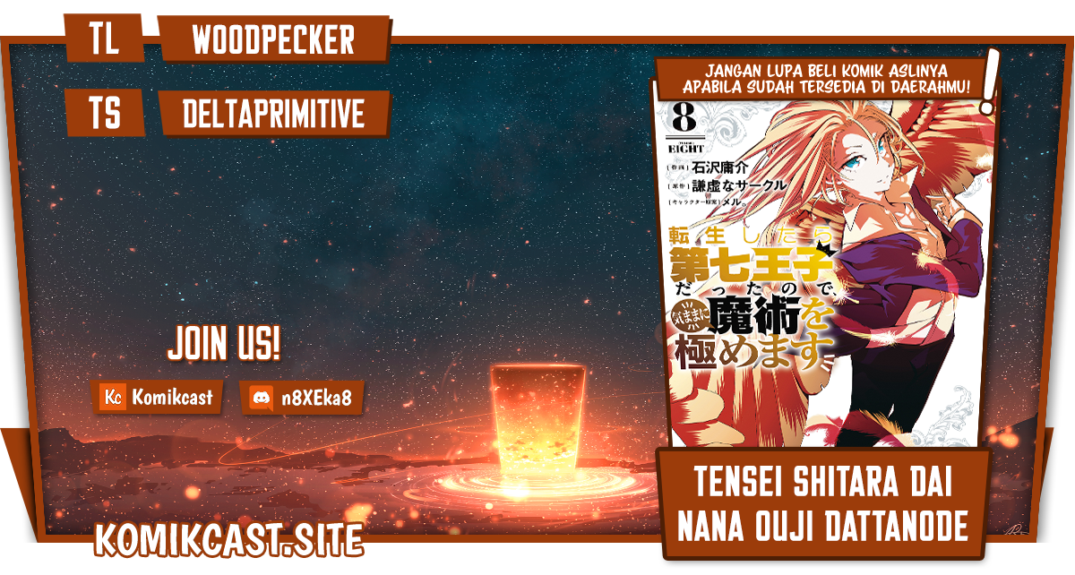 Komik Tensei Shitara dai Nana Ouji dattanode, Kimamani Majutsu o Kiwamemasu Chapter 105 gambar 1