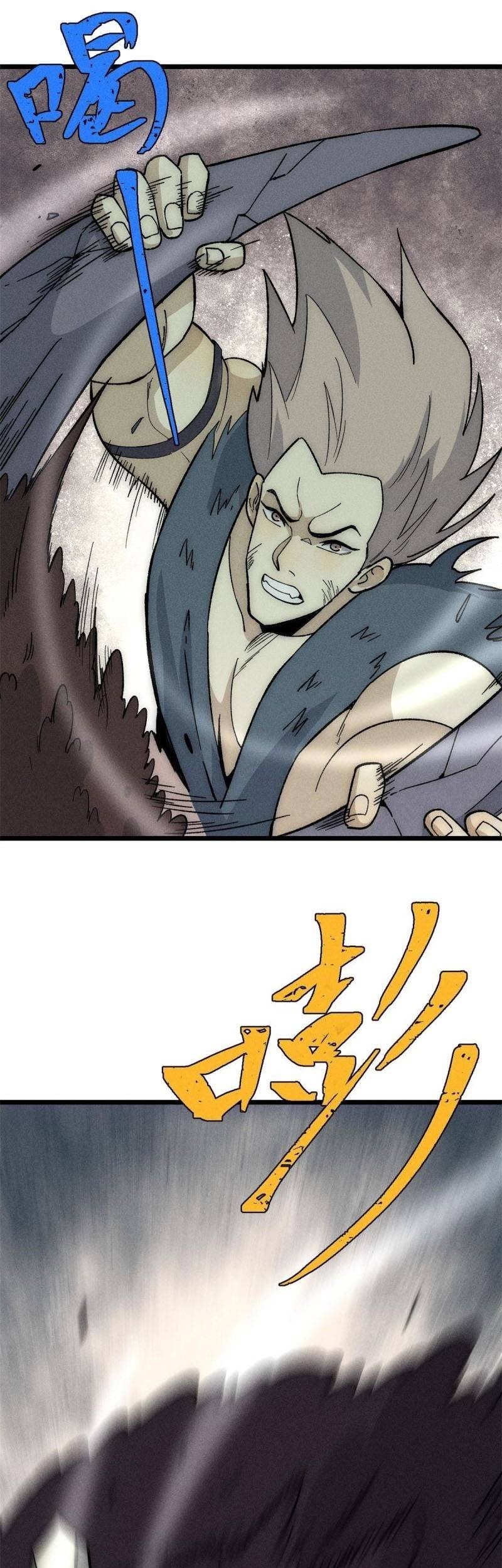 Manhua All Hail the Sect Leader Chapter 192 gambar 2