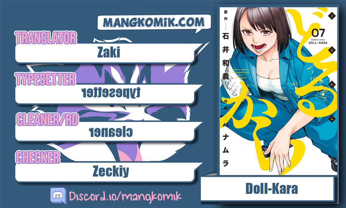 Komik Dollkara Chapter 36 gambar 1