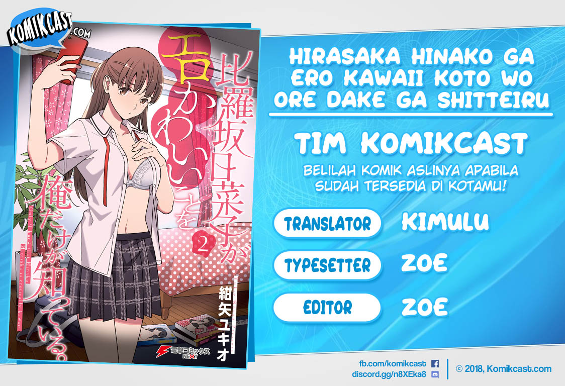 Komik Hirasaka Hinako ga Ero Kawaii koto wo Ore dake ga Shitteiru Chapter 15 gambar 1