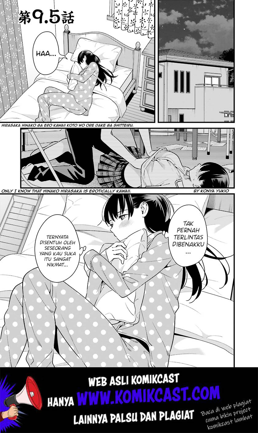 Manga Hirasaka Hinako ga Ero Kawaii koto wo Ore dake ga Shitteiru Chapter 14.5 gambar 2