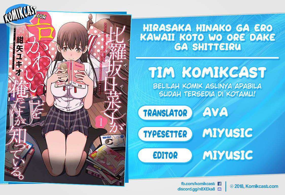 Manga Hirasaka Hinako ga Ero Kawaii koto wo Ore dake ga Shitteiru Chapter 09.5 gambar 2
