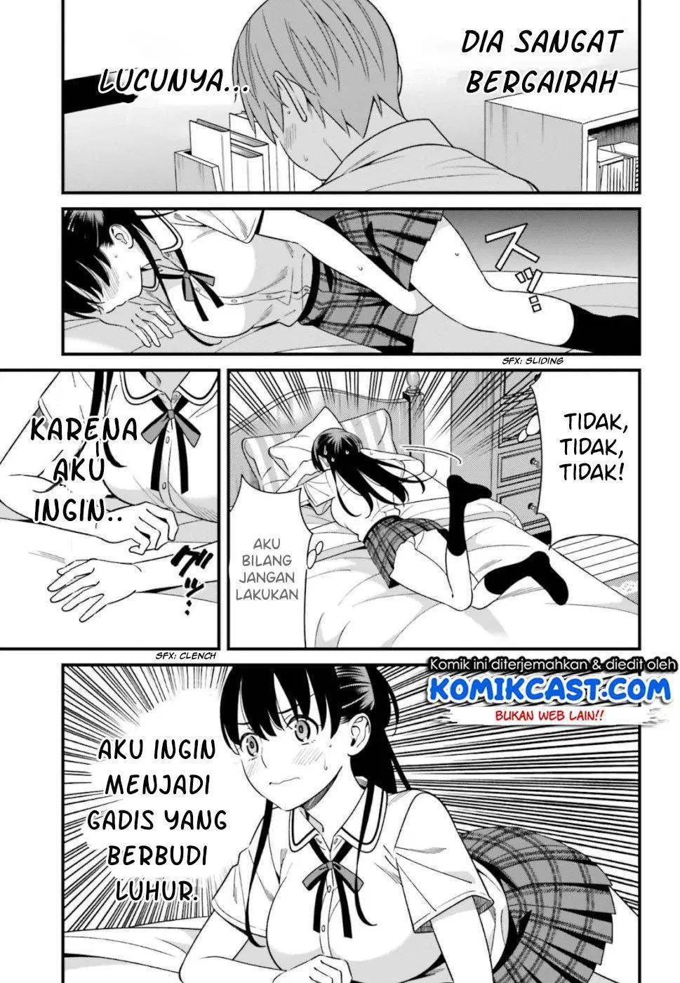 Hirasaka Hinako ga Ero Kawaii koto wo Ore dake ga Shitteiru Chapter 07 - Halaman 18