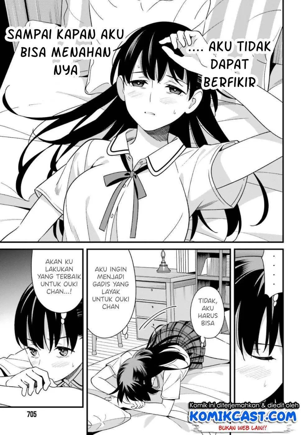Hirasaka Hinako ga Ero Kawaii koto wo Ore dake ga Shitteiru Chapter 07 - Halaman 26