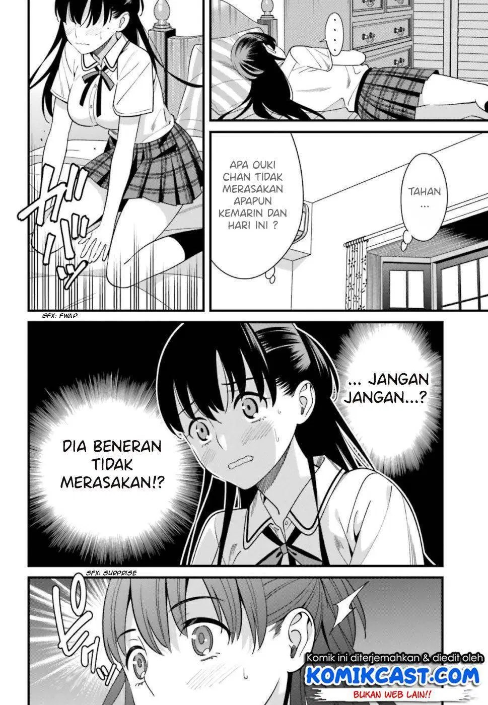 Hirasaka Hinako ga Ero Kawaii koto wo Ore dake ga Shitteiru Chapter 07 - Halaman 27