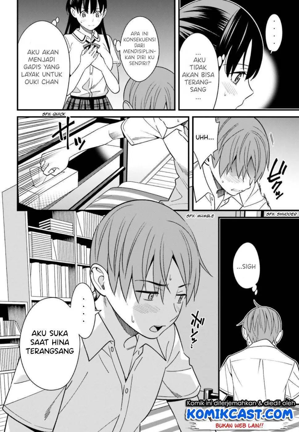 Hirasaka Hinako ga Ero Kawaii koto wo Ore dake ga Shitteiru Chapter 07 - Halaman 29