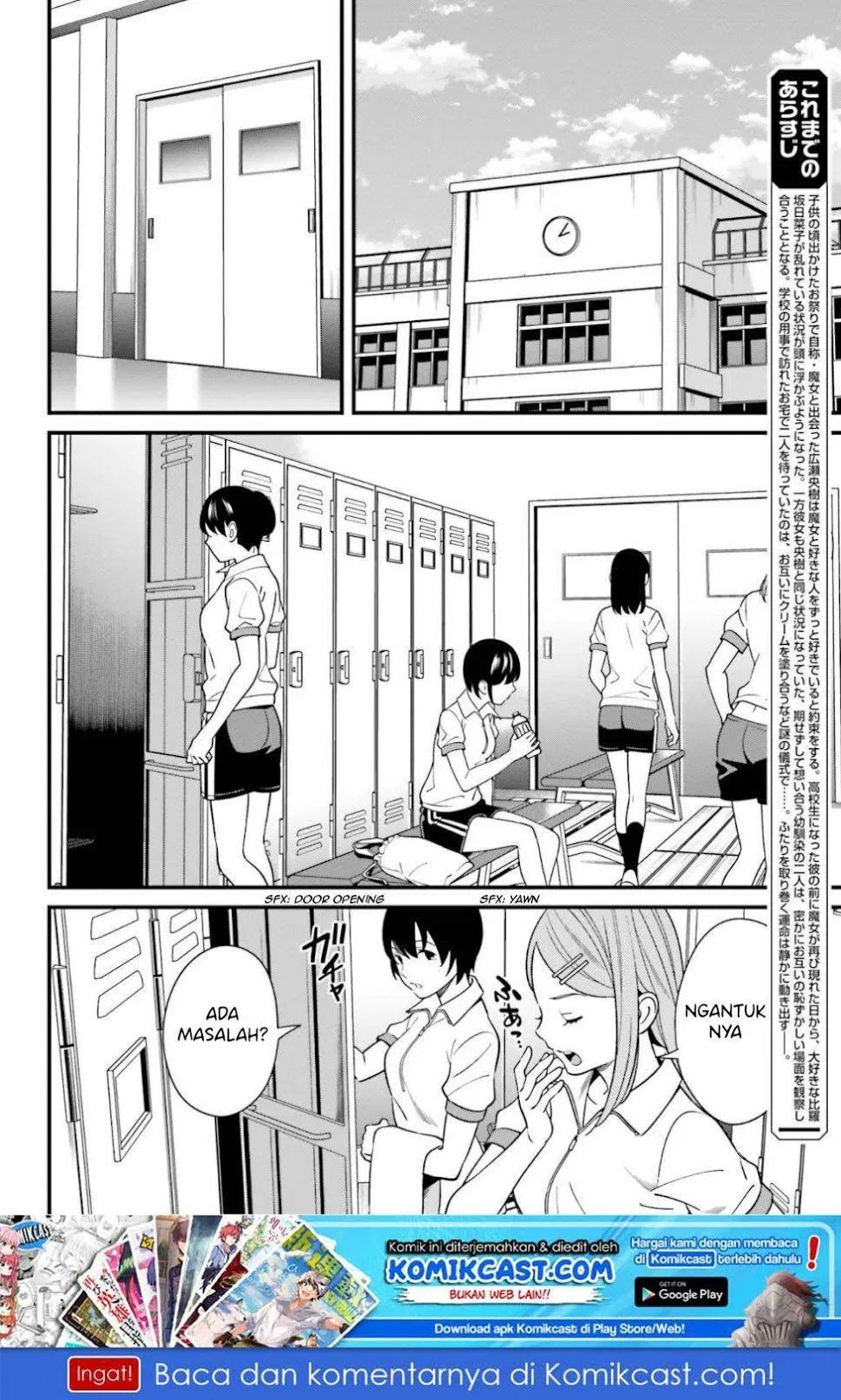 Hirasaka Hinako ga Ero Kawaii koto wo Ore dake ga Shitteiru Chapter 07 - Halaman 3