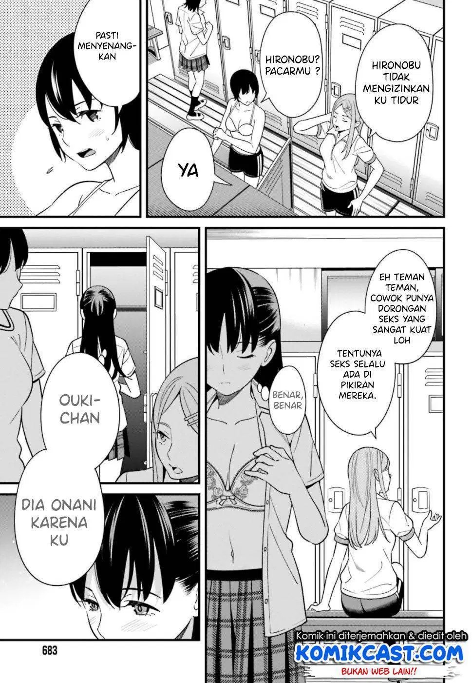 Hirasaka Hinako ga Ero Kawaii koto wo Ore dake ga Shitteiru Chapter 07 - Halaman 4
