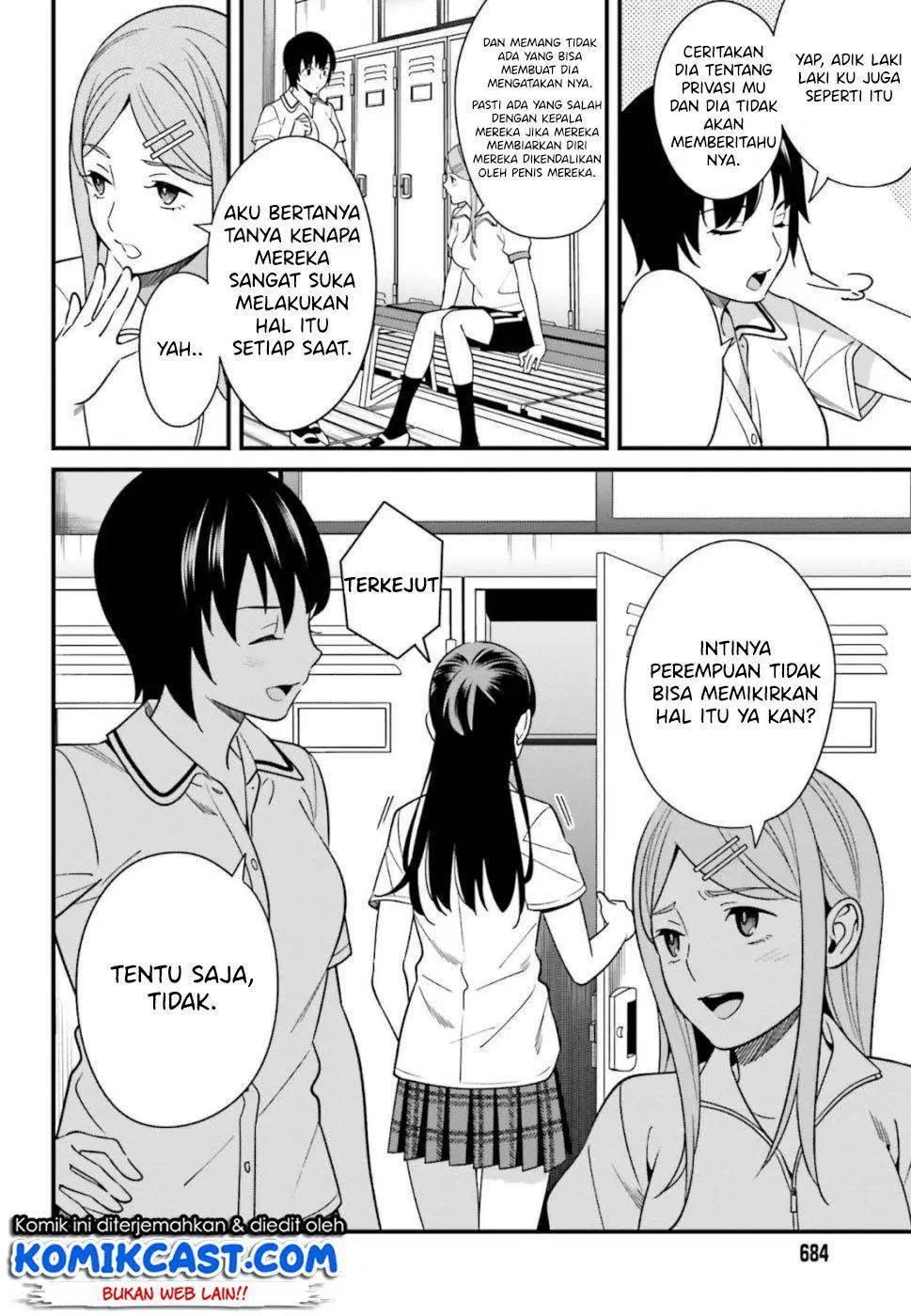 Hirasaka Hinako ga Ero Kawaii koto wo Ore dake ga Shitteiru Chapter 07 - Halaman 5
