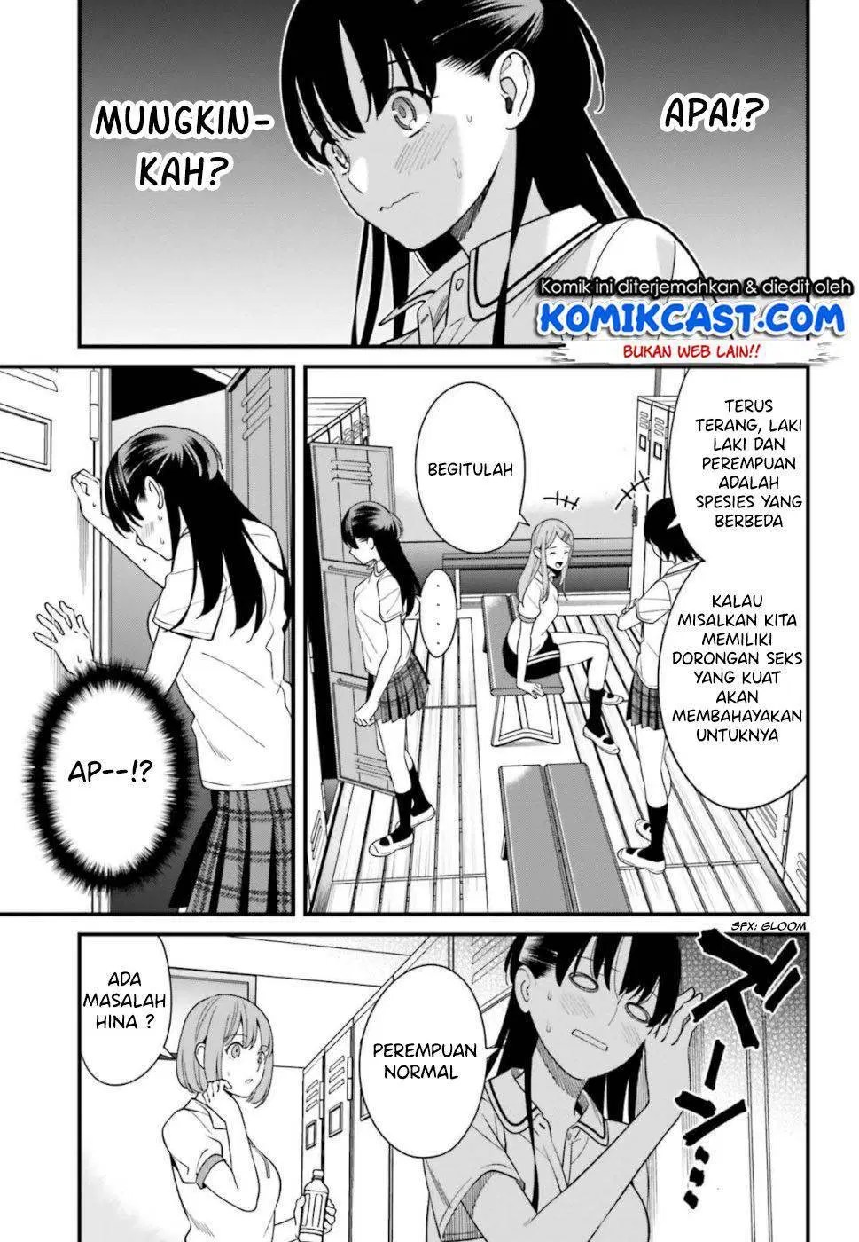 Hirasaka Hinako ga Ero Kawaii koto wo Ore dake ga Shitteiru Chapter 07 - Halaman 6