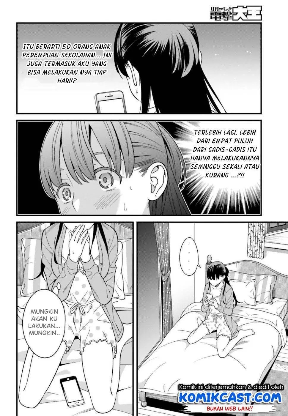 Hirasaka Hinako ga Ero Kawaii koto wo Ore dake ga Shitteiru Chapter 07 - Halaman 9