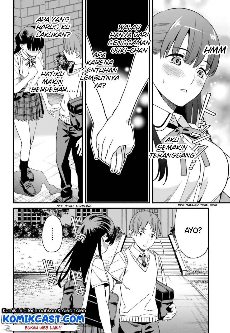 Hirasaka Hinako ga Ero Kawaii koto wo Ore dake ga Shitteiru Chapter 05 - Halaman 10