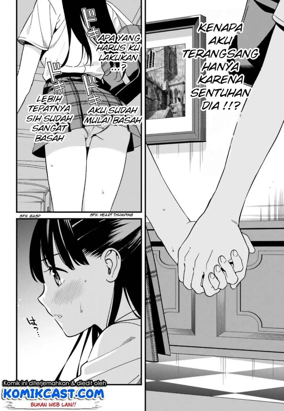 Hirasaka Hinako ga Ero Kawaii koto wo Ore dake ga Shitteiru Chapter 05 - Halaman 14