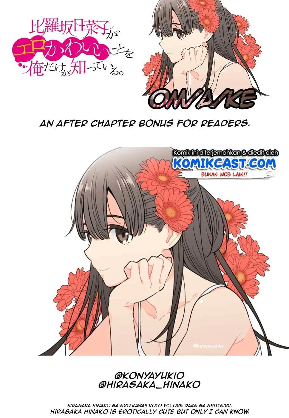 Hirasaka Hinako ga Ero Kawaii koto wo Ore dake ga Shitteiru Chapter 05 - Halaman 24