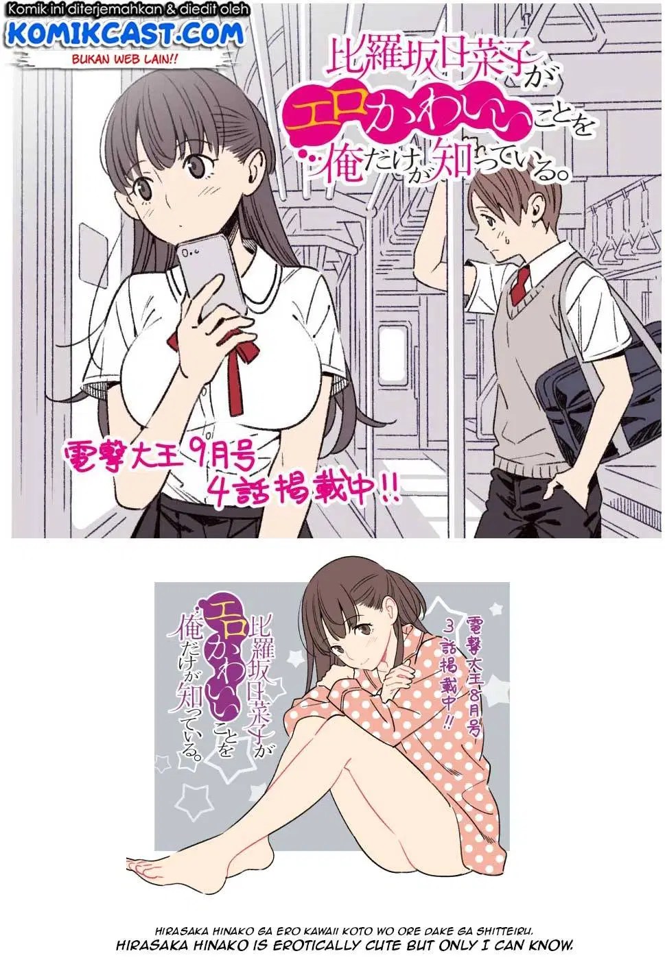 Hirasaka Hinako ga Ero Kawaii koto wo Ore dake ga Shitteiru Chapter 05 - Halaman 26