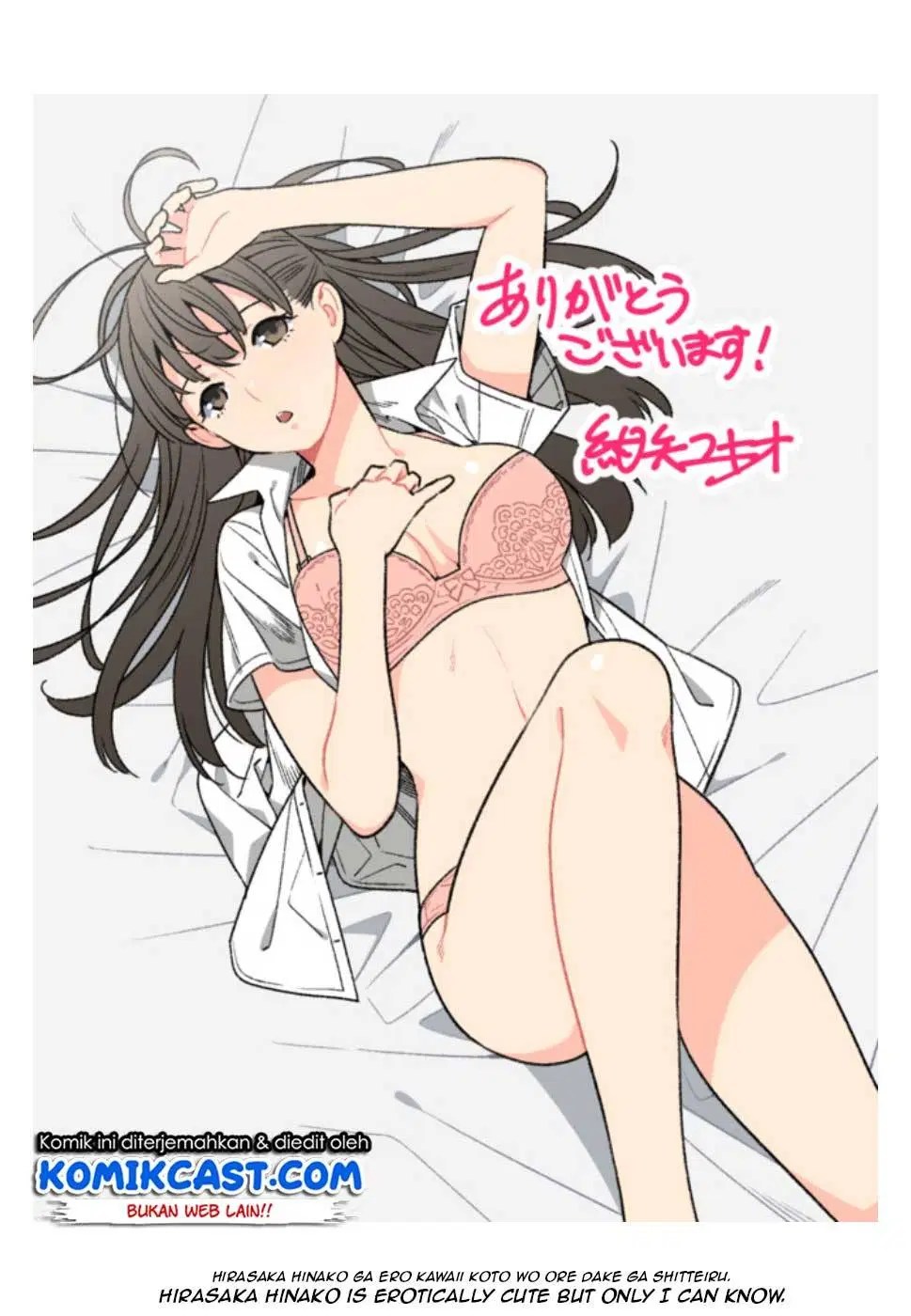 Hirasaka Hinako ga Ero Kawaii koto wo Ore dake ga Shitteiru Chapter 05 - Halaman 28