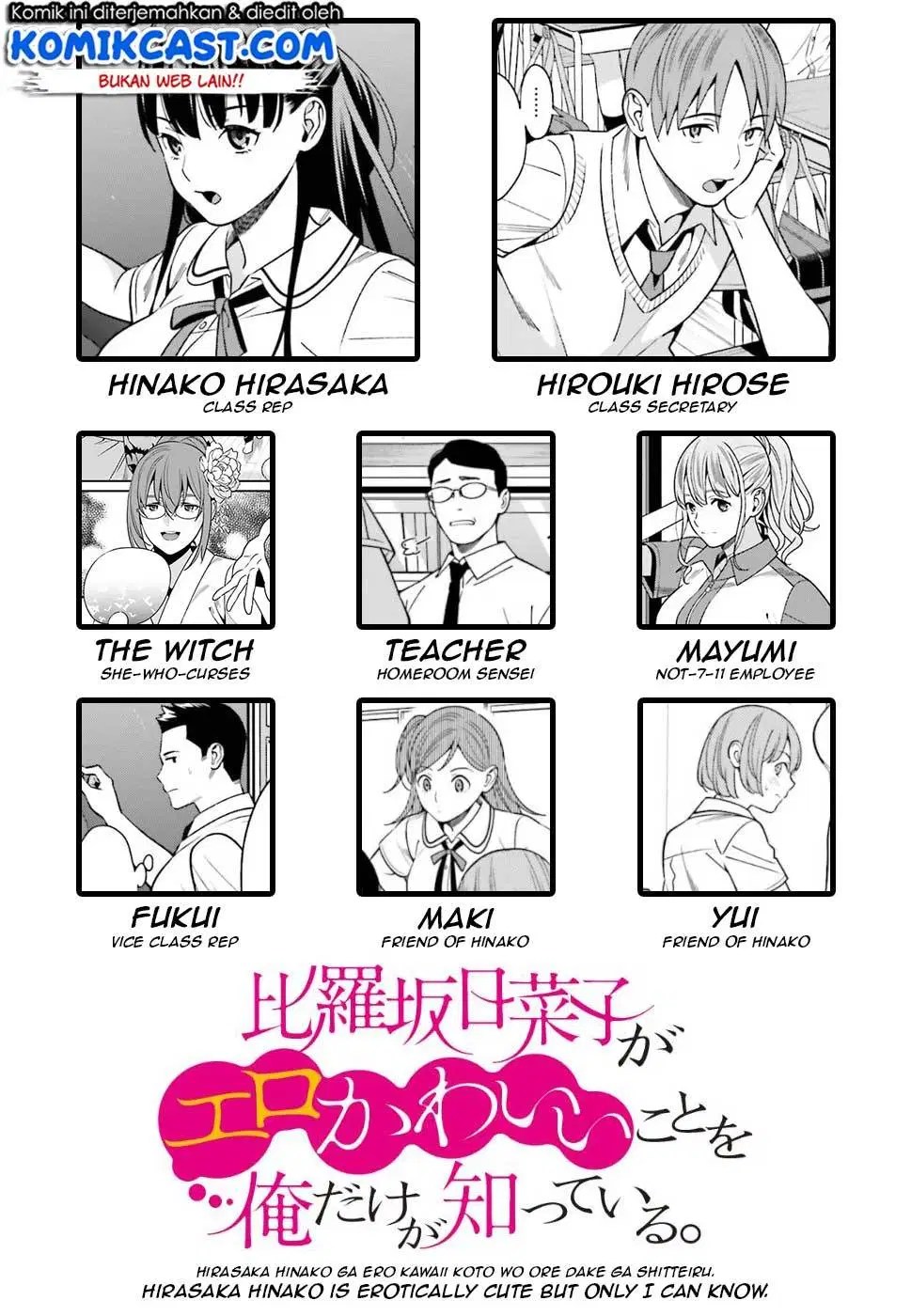 Hirasaka Hinako ga Ero Kawaii koto wo Ore dake ga Shitteiru Chapter 05 - Halaman 29