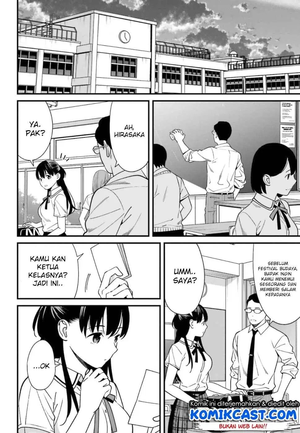 Hirasaka Hinako ga Ero Kawaii koto wo Ore dake ga Shitteiru Chapter 04 - Halaman 3