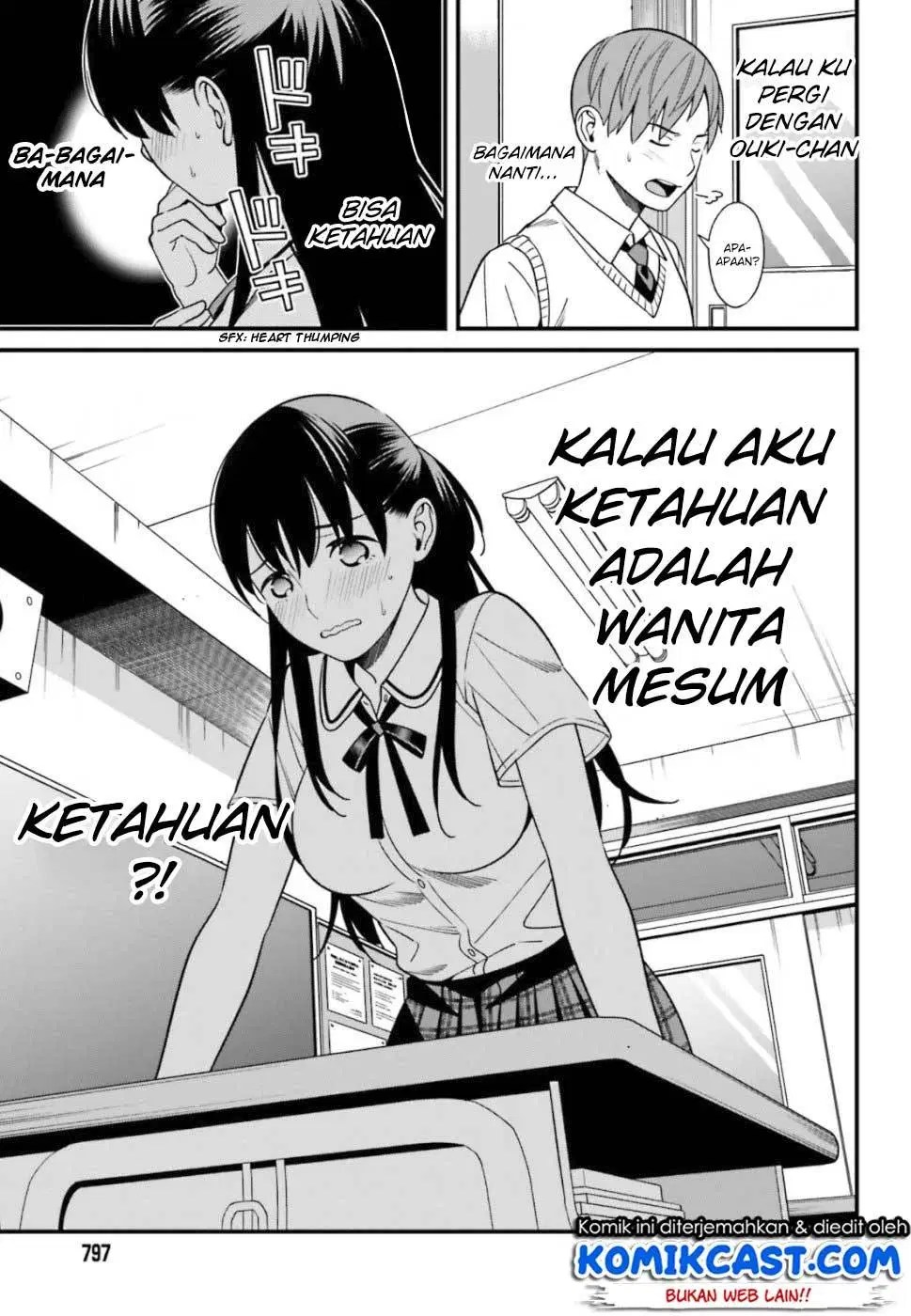Hirasaka Hinako ga Ero Kawaii koto wo Ore dake ga Shitteiru Chapter 04 - Halaman 8