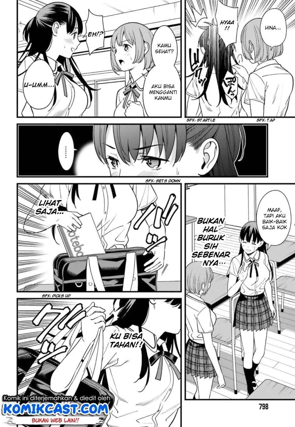 Hirasaka Hinako ga Ero Kawaii koto wo Ore dake ga Shitteiru Chapter 04 - Halaman 9