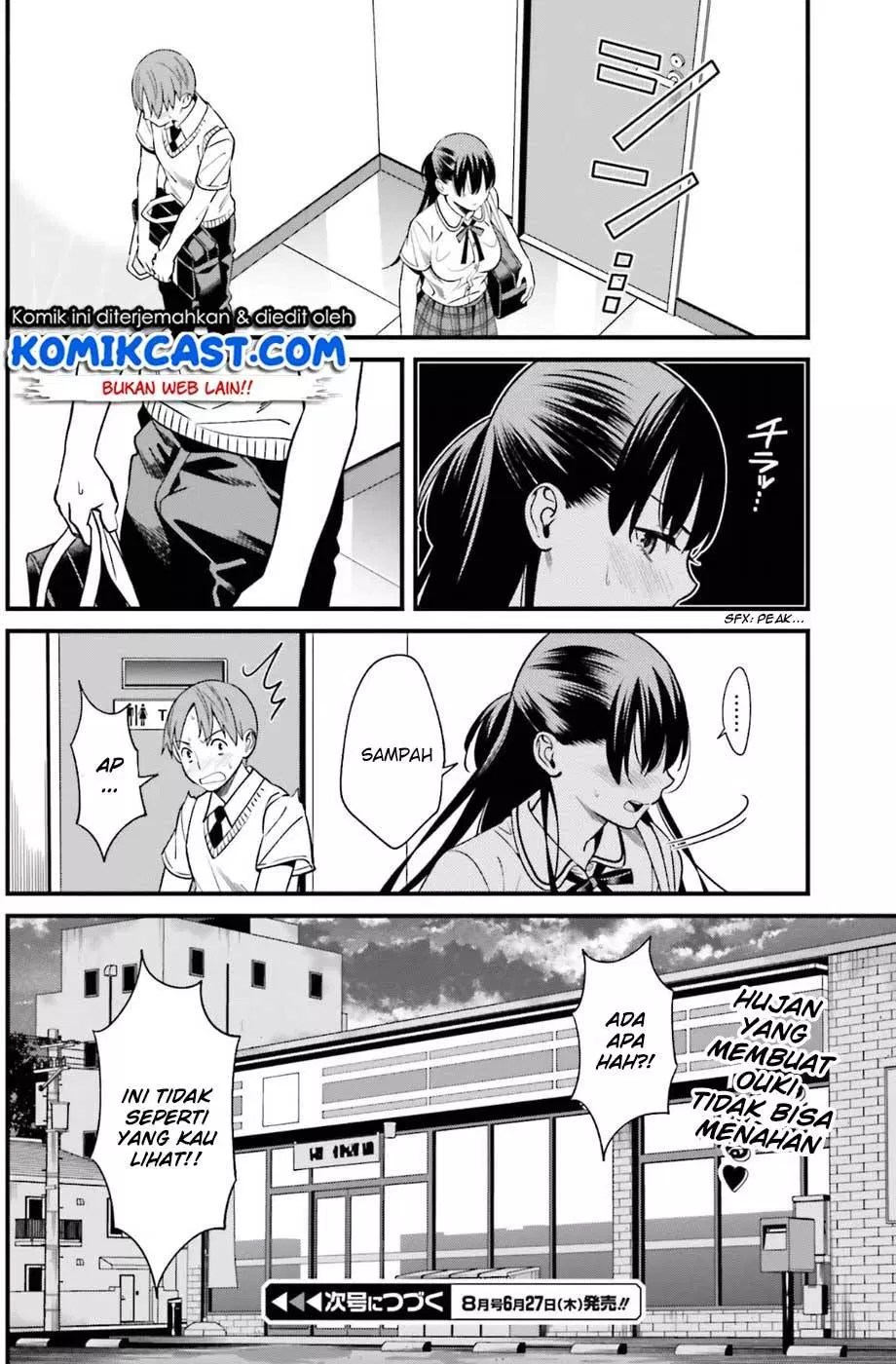 Hirasaka Hinako ga Ero Kawaii koto wo Ore dake ga Shitteiru Chapter 02 - Halaman 23