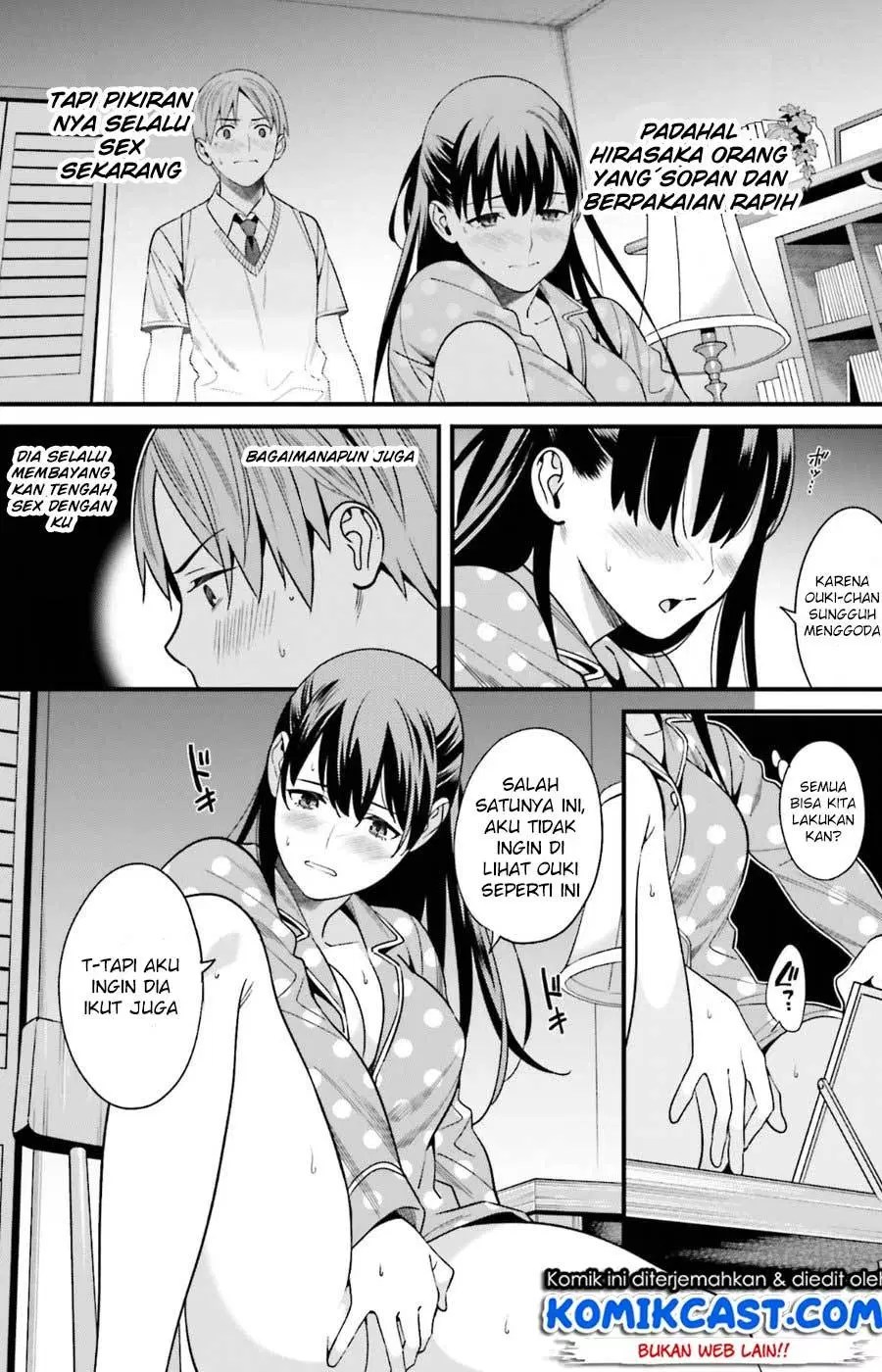 Hirasaka Hinako ga Ero Kawaii koto wo Ore dake ga Shitteiru Chapter 01 - Halaman 12