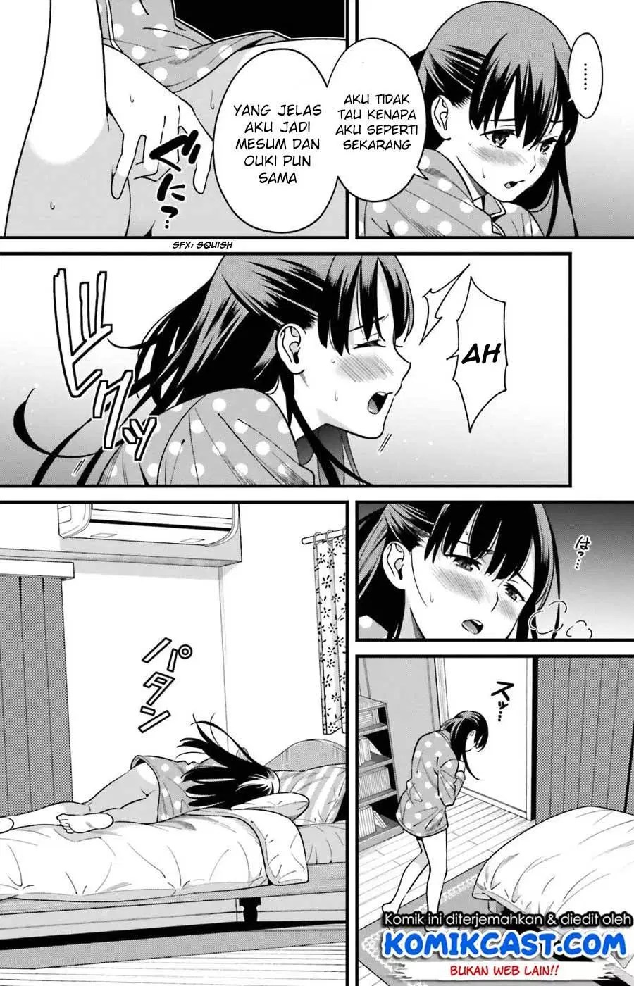 Hirasaka Hinako ga Ero Kawaii koto wo Ore dake ga Shitteiru Chapter 01 - Halaman 13