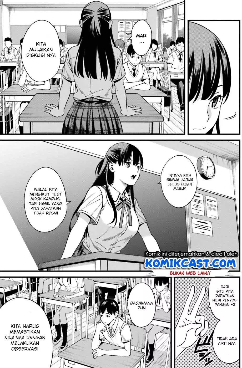Hirasaka Hinako ga Ero Kawaii koto wo Ore dake ga Shitteiru Chapter 01 - Halaman 22