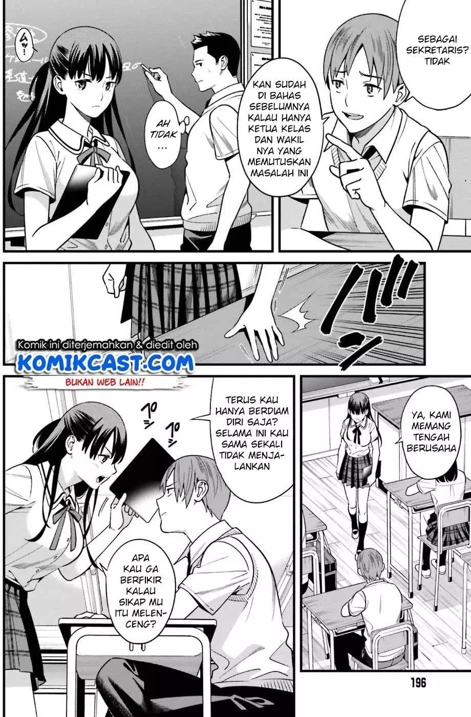 Hirasaka Hinako ga Ero Kawaii koto wo Ore dake ga Shitteiru Chapter 01 - Halaman 25