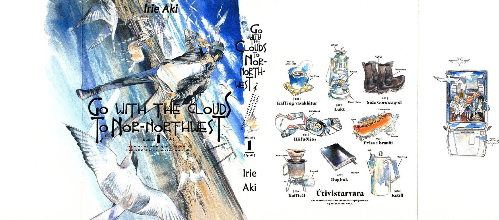 Komik Hokuhokusei ni Kumo to Ike Chapter 1 gambar 1