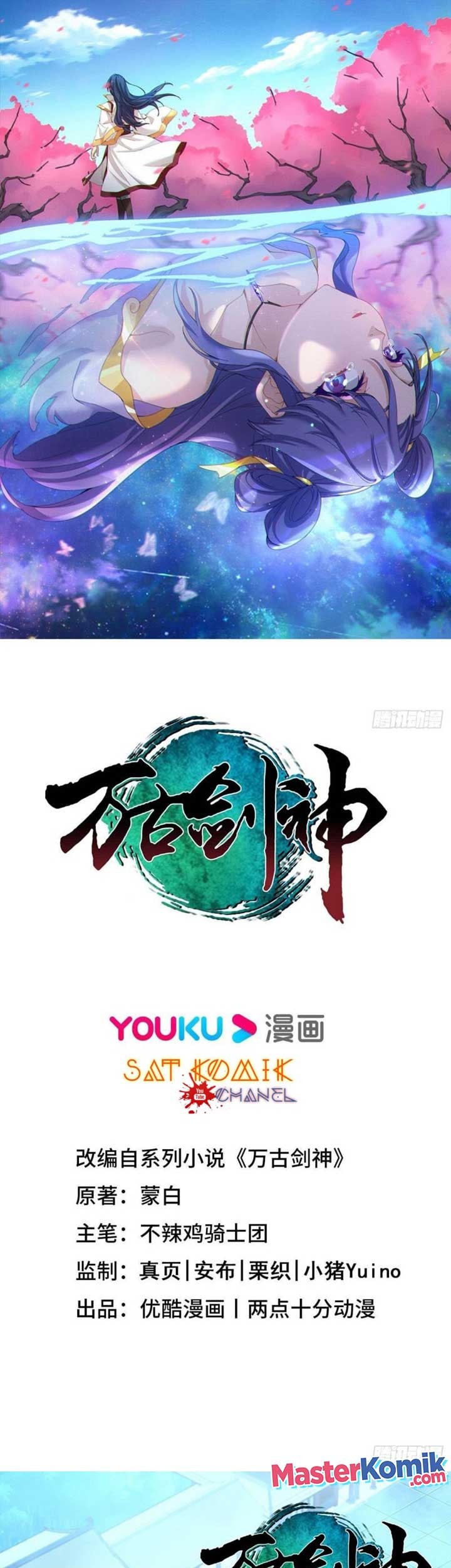 Manhua Everlasting God of Sword Chapter 206 gambar 2