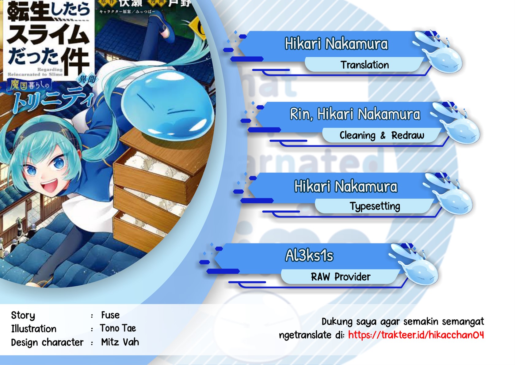 Komik Tensei Shitara Slime Datta Ken Ibun: Makoku Gurashi no Trinity Chapter 48 gambar 1